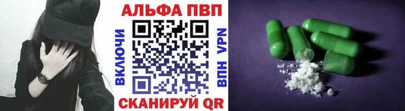 Alpha-PVP СК КРИС  Мончегорск 