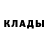 Альфа ПВП Crystall Anastasia Odessochka