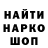 Кодеиновый сироп Lean Purple Drank Galina Gn