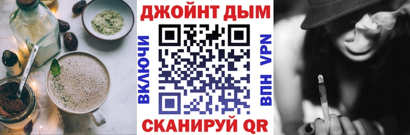 где продают   Мончегорск  Canna-Cookies конопля 