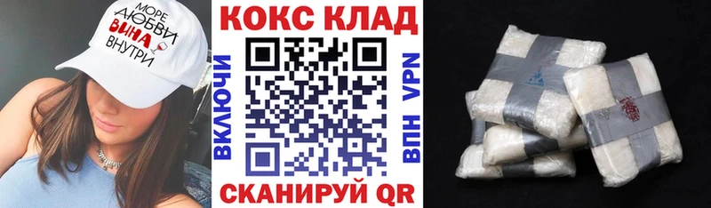 КОКАИН Fish Scale  Мончегорск 