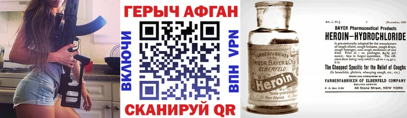 ГЕРОИН Heroin  купить  цена  Мончегорск 