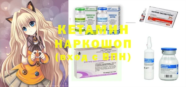 MDMA Premium VHQ Аркадак