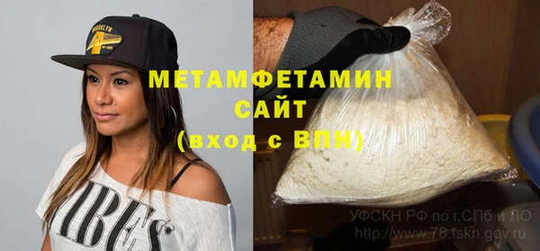 меф VHQ Армянск