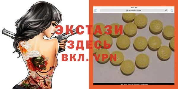 круглые Балахна