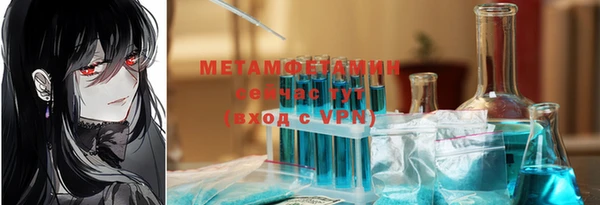 MDMA Premium VHQ Аркадак