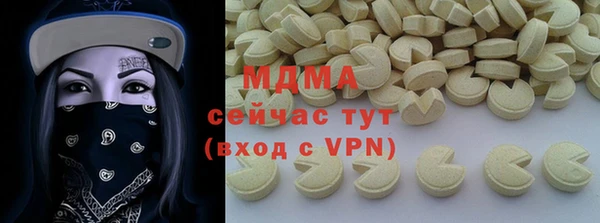MDMA Premium VHQ Аркадак