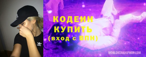 меф VHQ Армянск