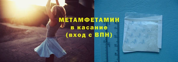 меф VHQ Армянск