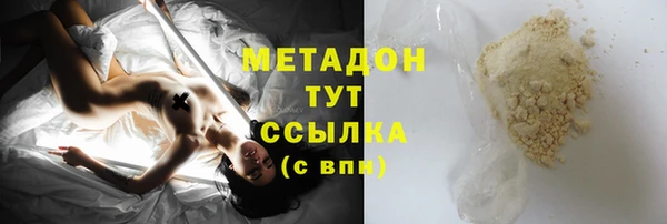 меф VHQ Армянск