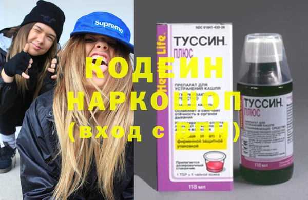 MDMA Premium VHQ Аркадак