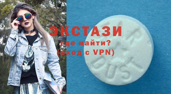 меф VHQ Армянск
