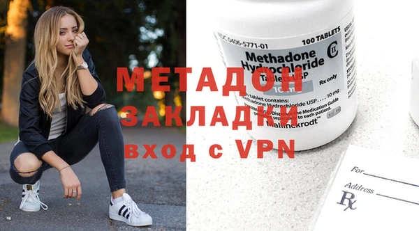 MDMA Premium VHQ Аркадак