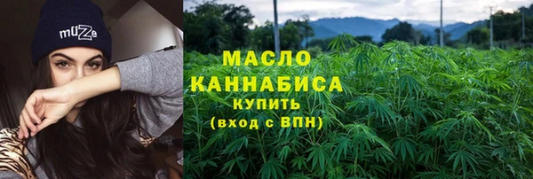 ALPHA PVP Балабаново