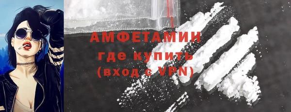 меф VHQ Армянск