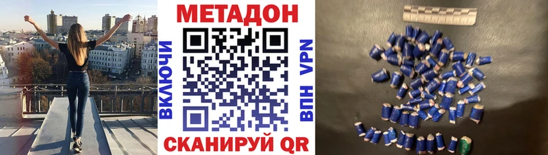 МЕТАДОН белоснежный Мончегорск