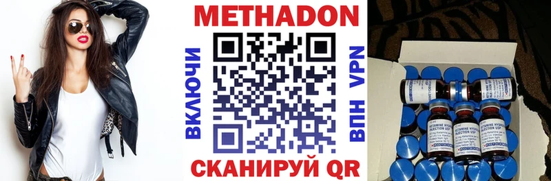 МЕТАДОН VHQ  где можно купить   Мончегорск 