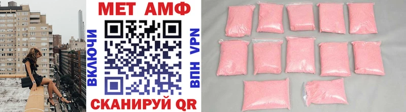 дарк нет состав  Мончегорск  Метамфетамин витя 
