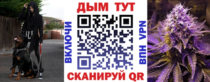 Марихуана семена  Мончегорск 